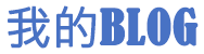 闻观